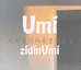 紫定Umi衣阁