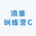 阿昱撕认知B