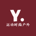 运动时尚户外