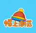 帽上潮范