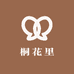 桐花里鲜花店