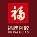 福牌阿胶医药旗舰店