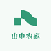 山中农家小铺