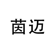 茵迈广州彩高威贸易有限公司宠物用品专卖店