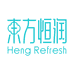 東方恒润HengRefresh