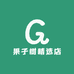 果子树精选店