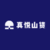 真悦滋补养生专营店