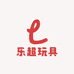 乐超玩具1