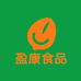 盈康食品