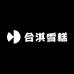 合淇雪糕（文祥豪府店）