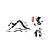 无为忠信茶行甄选好茶