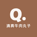 焦作市清真牛肉丸子