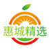 惠诚精选生鲜水果供应厂