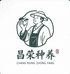 海丰昌荣种养专业合作社