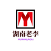 老李维修工具
