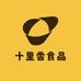 山东十里香食品