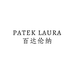 Patek Laura百达伦纳