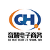 奇慧个护商行