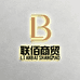 联佰商贸户外店