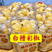 五表特产店