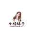 小情妹子