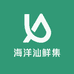 海洋汕鲜集