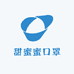 甜蜜蜜口罩