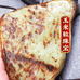 玉米粒珠宝