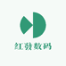 红發数码