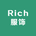 Rich潮牌服饰