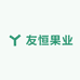 库尔勒友恒果业
