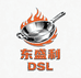 东盛利工厂店