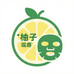 柚子青颜草本铺