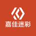 嘉佳迷彩