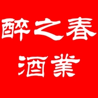醉之春专营店