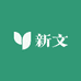 新文生态采摘基地