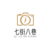 七街八巷食品旗舰店