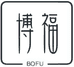博福