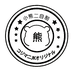 小熊二自制