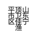 佳宁渔具