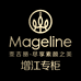 麦吉丽mageline增城店