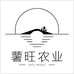 薯旺农业