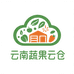 云南蔬果云仓总仓