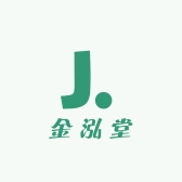 金泓堂