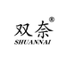 双奈巨盈烹饪用具专卖店