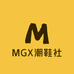 MGX潮鞋社