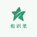 相识里专营店