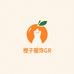 橙子服饰GR