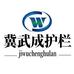 四川金属护栏批发