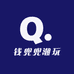 钱兜兜潮玩
